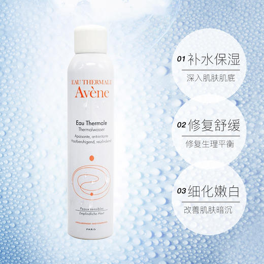 法国雅漾活泉喷雾 商品图1