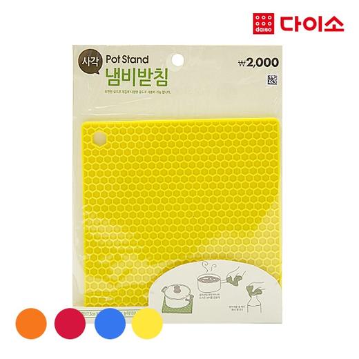 大创餐垫 Daiso Placemat 蜂窝硅胶锅支架-54481 颜色随机JPY带授权招加盟代理 商品图0