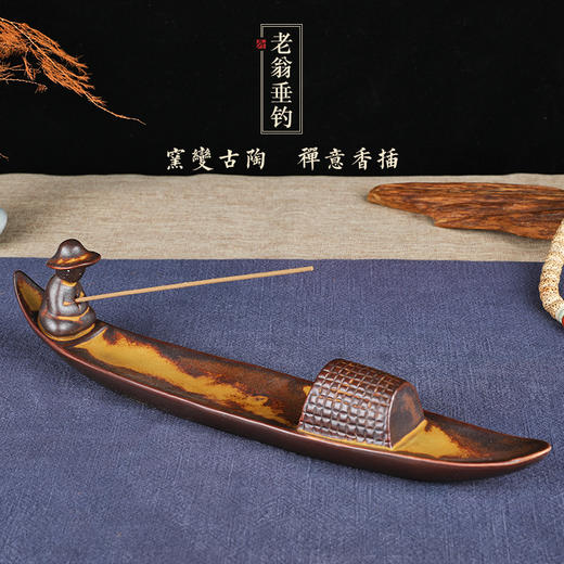 迦印堂 | 老翁垂钓线香炉 蓑笠孤舟 寒江独钓 商品图1