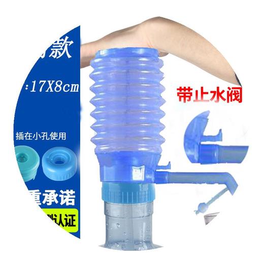 【手压式桶装水】  抽水器手动矿泉纯净水桶取水吸水器 商品图4