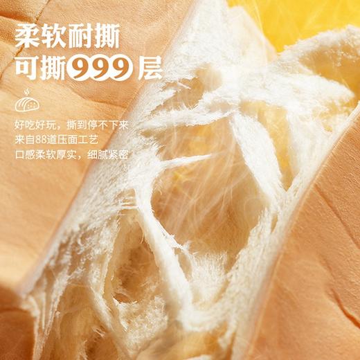 作废【榴芒一刻】纯奶手撕面包 200g*2袋产地直发 商品图2