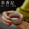 茶香记 景德镇 静雲 手工苏打釉陶艺杯 樱红鼓腹杯 开片 晶莹润泽 品茗杯 功夫茶具 商品缩略图3