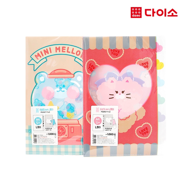[Daiso] Mini Mellow L Holder (5 Split)-1018644大创 迷你L夹JPY带授权招加盟代理