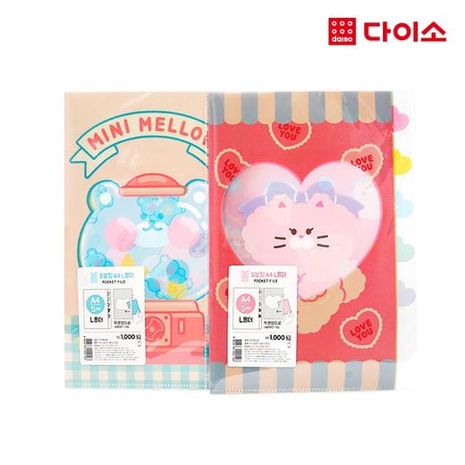 [Daiso] Mini Mellow L Holder (5 Split)-1018644大创 迷你L夹JPY带授权招加盟代理 商品图0