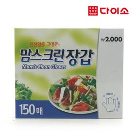 一次性手套150张-56358大创餐饮卫生手套 Disposable glovesJPY带授权招加盟代理