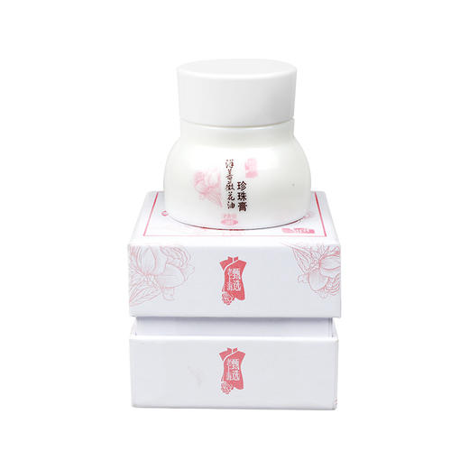 如玥老上海花油珍珠膏面霜女士补水滋润提亮弹力雪花膏升级款 商品图4