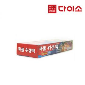 一次性卫生袋保鲜袋70张（大）-32117 大创 Daiso Hygienic bagJPY带授权招加盟代理