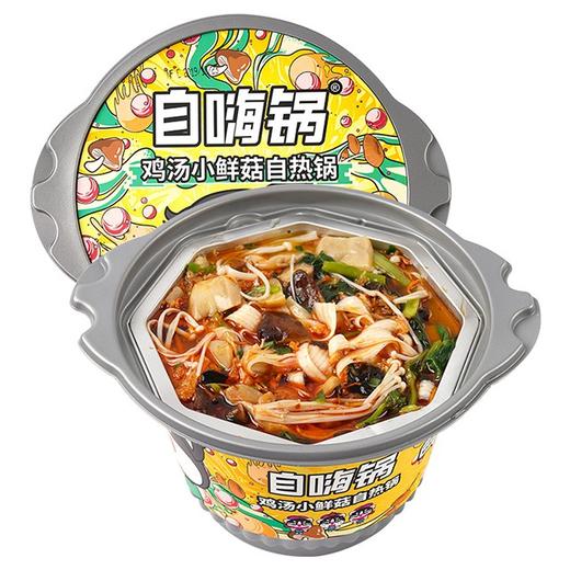 【自嗨锅】日式豚骨叉烧面自热锅 315g+鸡汤小鲜菇自热锅110g  商品图5