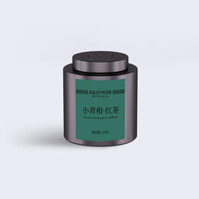 100克小满贯小青柑红茶