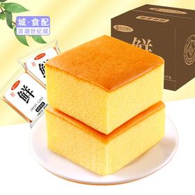 【BH】【TG】【城食配】锁鲜蛋糕  一箱500g