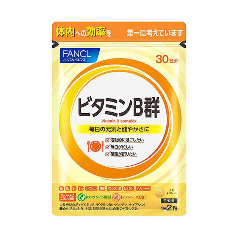 【保税仓】FANCL芳珂 维生素B