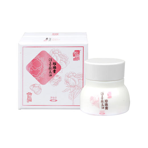 如玥老上海花油珍珠膏面霜女士补水滋润提亮弹力雪花膏升级款 商品图1