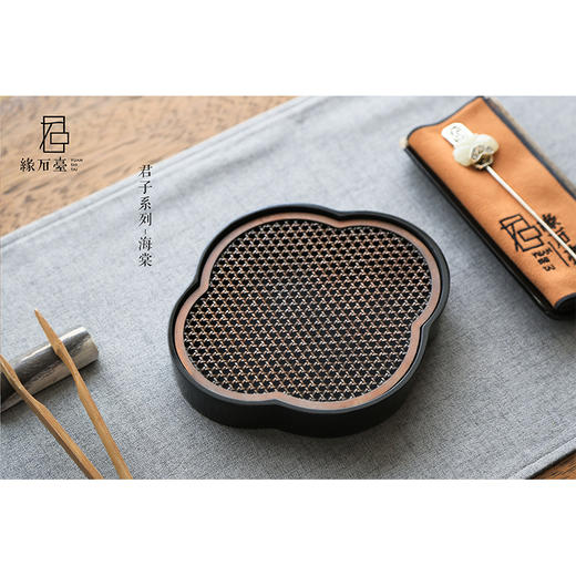 缘石台/君子系列/海棠 玉檀砚+手编铜 茶盘干泡台储水小茶盘壶承 商品图9