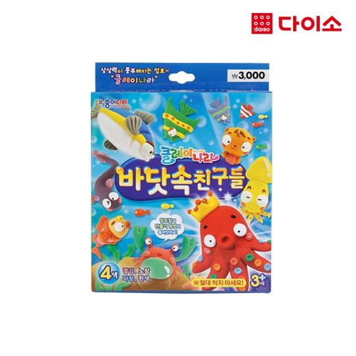 [Daiso] Clay Inara (Friends in the Ocean)-45714大创超轻黏土JPY带授权招加盟代理 商品图0