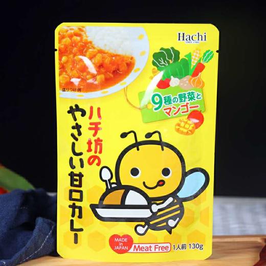 哈奇 蔬菜咖喱酱（甜口）130g 商品图2