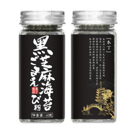 【品牌直供】本丁婴儿辅食无盐调味品黑芝麻海苔粉40gJPY带授权招加盟代理