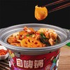 【自嗨锅】麻辣香锅 415g*2桶  商品缩略图2