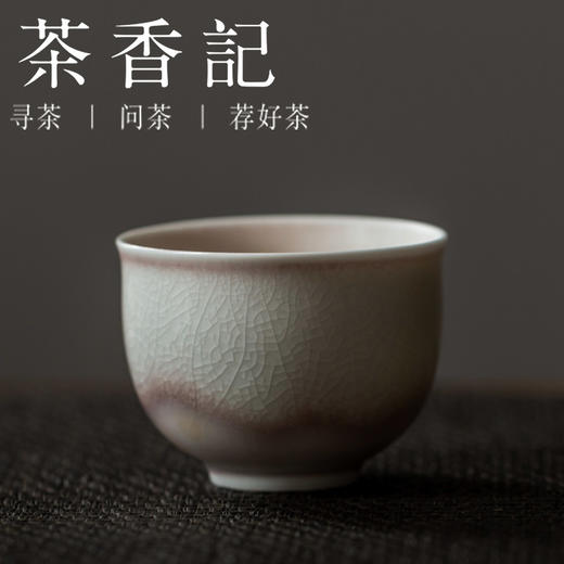 茶香记 景德镇 静雲 手工苏打釉陶艺杯 樱红鼓腹杯 开片 晶莹润泽 品茗杯 功夫茶具 商品图2