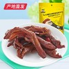 周黑鸭（鸭脖140g,鸭掌108g,鸭翅180g,锁骨115g,豆干120g,鸡蛋34g）  商品缩略图0