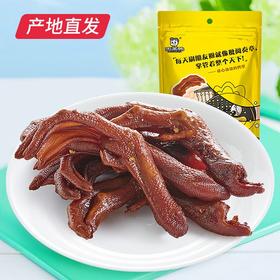 周黑鸭（鸭脖140g,鸭掌108g,鸭翅180g,锁骨115g,豆干120g,鸡蛋34g） 