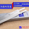强信电剪刀片裁床刀片裁剪布3A合金钢裁剪刀直刀波浪刀片 商品缩略图2