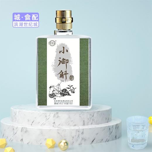 【BH】【TG】【城食配】御斛春-小御斛酒  125ml  商品图0