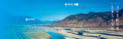 国家电网有限公司安全主题明信片 （工作版） 商品图3