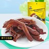 周黑鸭（卤鸭脖15g*10，鸭掌108g，鸭翅145g，鸭胗110g，鸭锁骨115g）  商品缩略图1