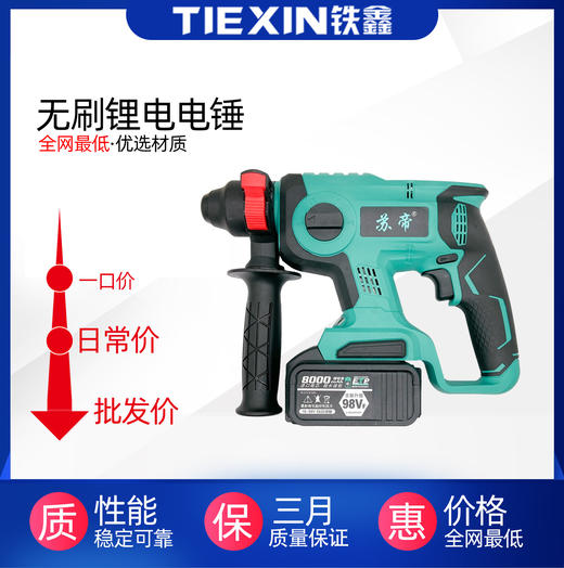 【货号05568】大艺款无刷锂电工具套装 包含：锂电电锤/锂电电钻/锂电角磨机 商品图5