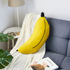 Modern house Super Cool) Malang Cushion Banana 软软香蕉垫JPY带授权招加盟代理 商品缩略图0