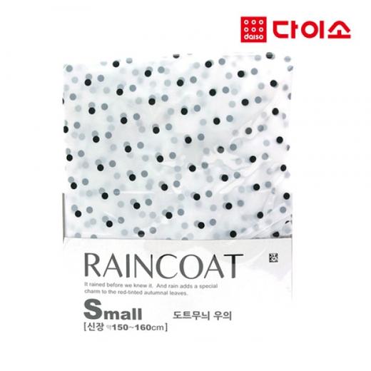 大创雨衣 Daiso Raincoat 圆点图案防雨外套-84521JPY带授权招加盟代理 商品图0