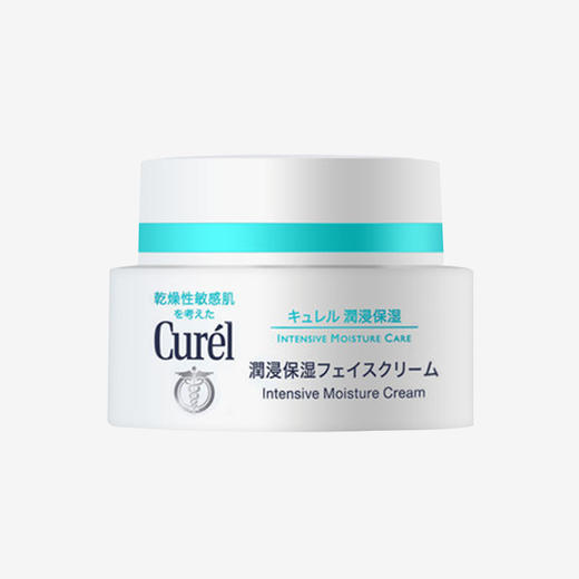 日本 Curel珂润 保湿滋养面霜 40g 商品图4