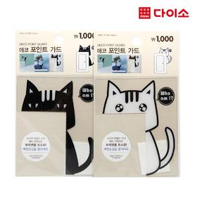 [Daiso] Deco Point Guard (Cat)-61286 大创 灯光开关贴JPY带授权招加盟代理