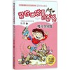 魔力金钥匙 商品缩略图0