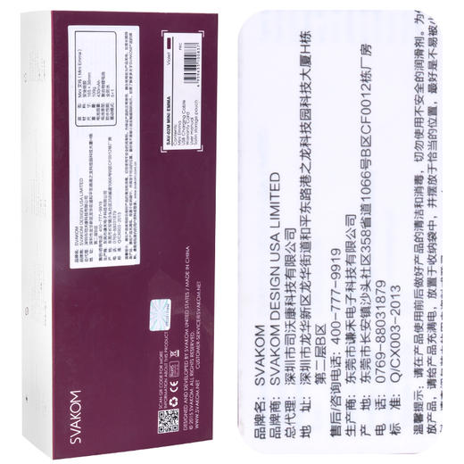 司沃康svakom mini 艾玛AV棒女用震动棒情趣用具 商品图1