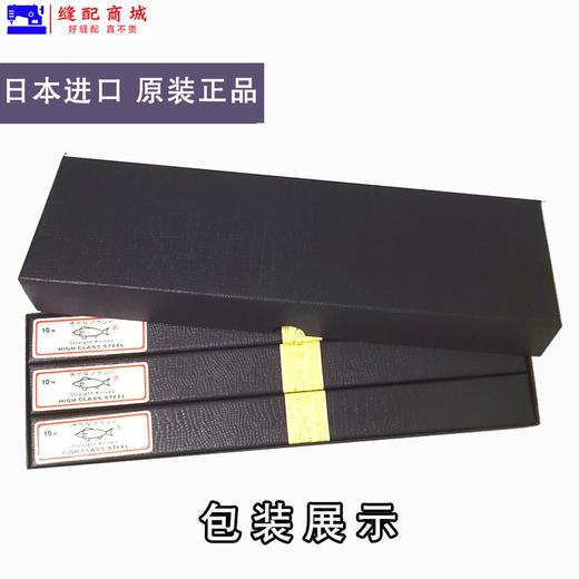 鱼牌电剪刀刀片优质合金钢刀片直刀波浪刀片裁布机裁剪机刀片 商品图4