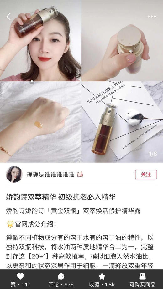 到处断货！Clarins double serum 娇a韵诗双萃精华50ml 商品图6