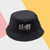 粤说粤时尚渔夫帽 商品缩略图2