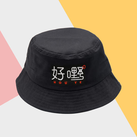 粤说粤时尚渔夫帽 商品图2
