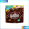 明治 meiji galbo 酥脆巧克力豆 66g 商品缩略图0