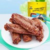 周黑鸭（卤鸭脖15g*10，鸭掌108g，鸭翅145g，鸭胗110g，鸭锁骨115g）  商品缩略图2