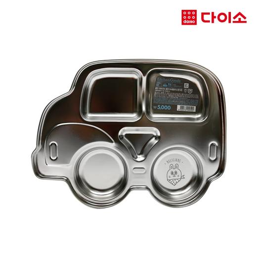 大创食堂饭盘 Daiso Canteen dinner plate货架不锈钢盘 1009356JPY带授权招加盟代理 商品图0