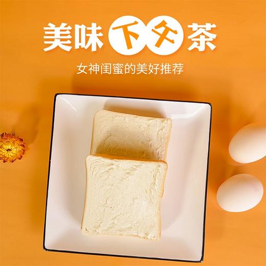 作废【榴芒一刻】纯奶手撕面包 200g*2袋产地直发 商品图4