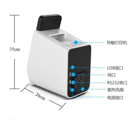 昱帕生化分析仪 商品图2