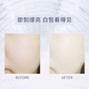 韩国Clio新版素颜霜50ml 商品缩略图6