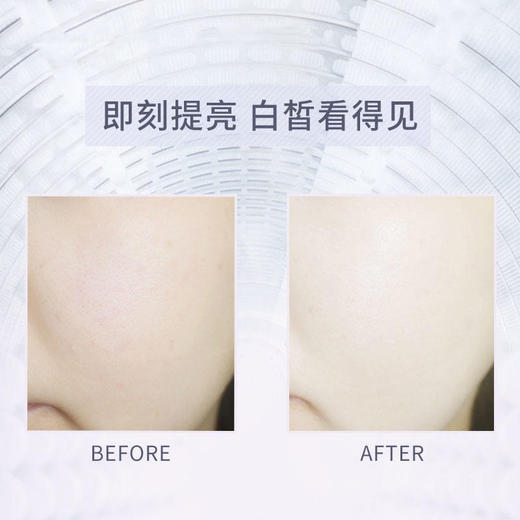 韩国Clio新版素颜霜50ml 商品图6