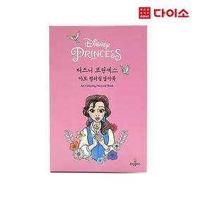 [Daiso] Disney Coloring Postcard Book -1016370 迪士尼速写本JPY带授权招加盟代理