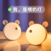 【小夜灯】新奇特氛围小夜灯卧室床头充电式婴儿宝宝喂奶伴睡台灯儿童起夜灯 商品缩略图0