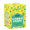 小木屋系列：经典插图版全9册（盒装）劳拉•英格斯•怀德诞辰150 周年纪念版（平装黑白）3000480 商品缩略图0