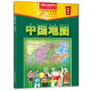 中国地图（装饰版），1.06m x 0.74m，盒装 全新设计内容丰富1.05*0.75米 商品缩略图0